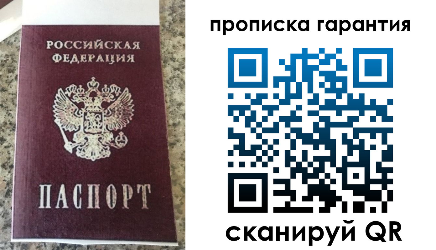 регистрация для школы в Наро-Фоминске